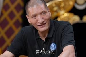 7岁不到背100斤麻袋被问是干嘛的，巴特尔：我天桥卖大力丸的
