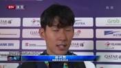 孙兴慜最难忘的比赛！18年亚运男足决赛韩国2-1日本，孙兴慜随队夺冠免除兵役