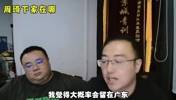 杨毅团队此前：周琦要是去辽宁的话，那比杜兰特还不如