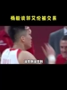 杨毅：很多球迷觉得郭艾伦不可能离开辽宁，认为他会终老辽宁