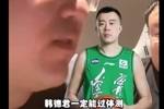 👀杨毅团队谈CBA体测：虽然不太科学&但没多难 韩德君一定能过