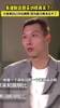 介意和姚明对比吗？易建联：介意 我们没有可比性