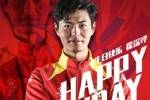 祝霍深坪生日快乐！ ​​​