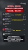 彻底破防😱，韩国球迷评U22不敌中国：无法接受，奇耻大辱