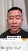 丁佳宁：有球迷竟然问我，胡明轩最后一球为啥不突进去扣篮？😂