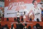 徐杰：夺得总冠军是非常难的事 夺冠的那一刻是做梦也没有想到的