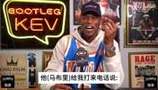 哈灵顿此前谈CBA经理：马布里邀请我去的，刚落地就知道不适合！