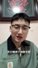 李京龙：男篮输球原因一个是外线没人站出来，另一个是阵容缺内线
