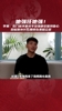 李昊：目标像孙兴慜那样立足英超，就算面对C罗梅西也会如常扑救