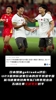 日韩越外媒震惊中国U23表现：中国足球太疯狂了！滴水不漏