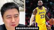 詹姆斯带队赢雷霆就是GOAT？大史：就算真发生，到时候也不算数了